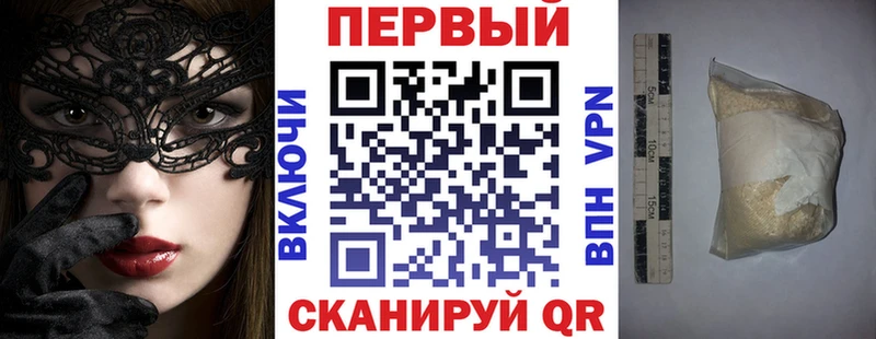 где купить наркоту  Ижевск  Amphetamine Розовый 