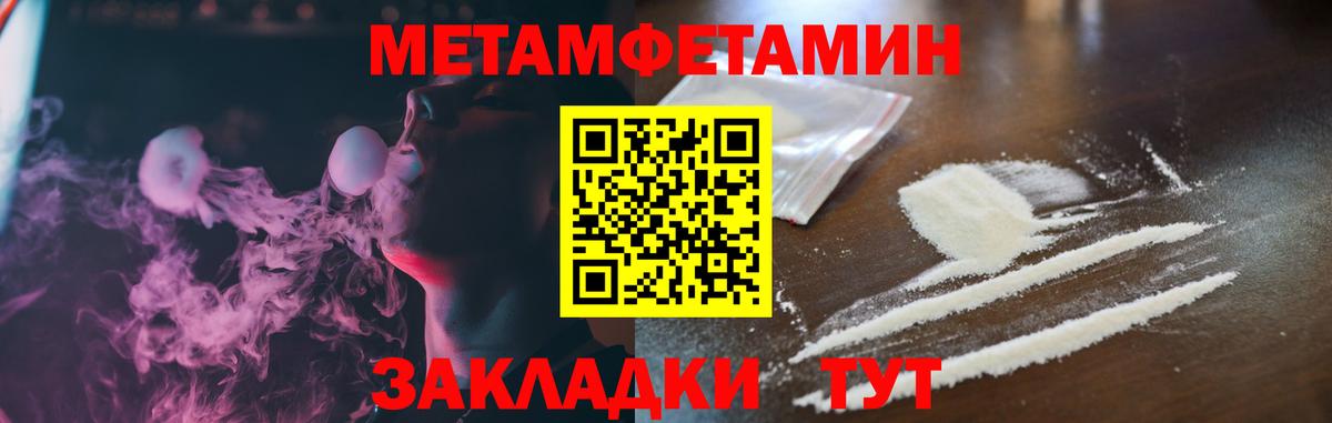 Ижевск  Amphetamine  Amphetamine  Amphetamine 98%  Вход с VPN 
