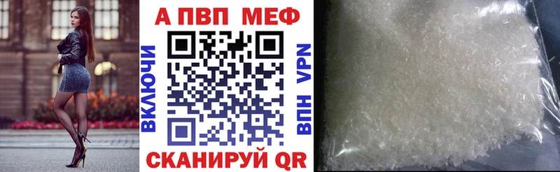 Альфа ПВП VHQ Ижевск