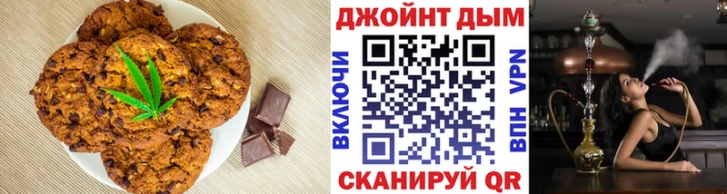 Cannafood марихуана  Ижевск 