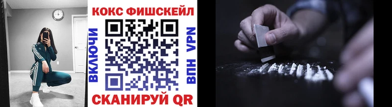 Cocaine 97%  Ижевск 