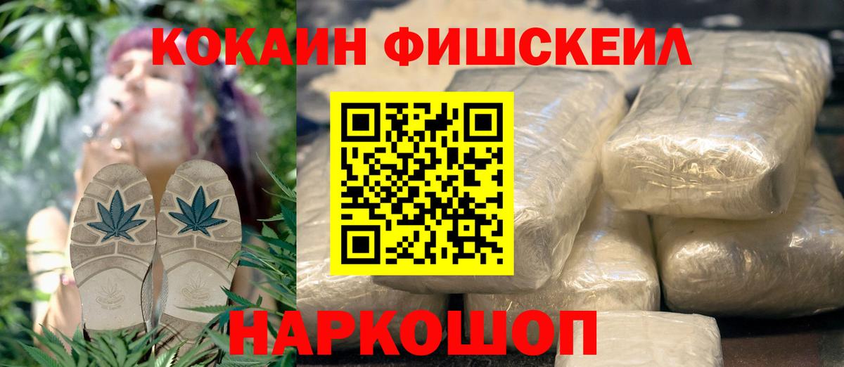 COCAIN Боливия  Ижевск  Кокаин  COCAIN VHQ 