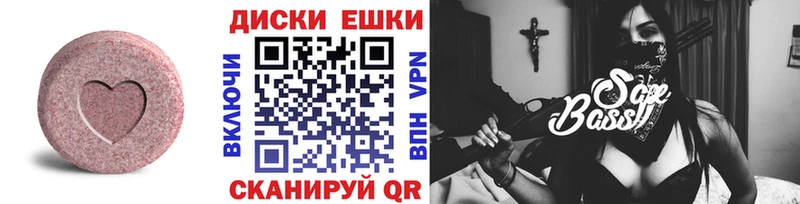 дарнет шоп  Ижевск  ЭКСТАЗИ 300 mg 