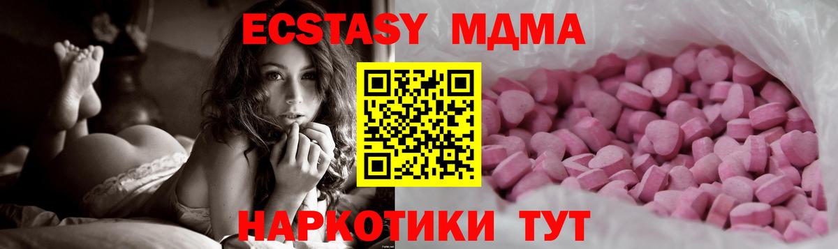 ЭКСТАЗИ диски  Ecstasy  Экстази бентли  Ижевск 