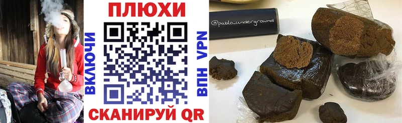 наркотики  Ижевск  ОМГ ОМГ ТОР  ГАШИШ гашик 