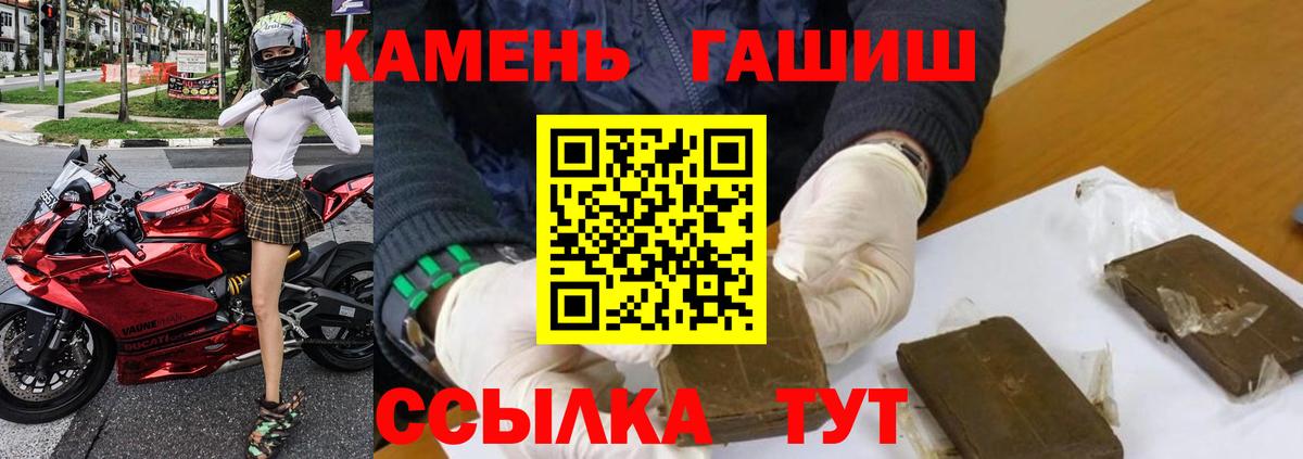 Гашиш  ГАШ Ice-O-Lator  Ижевск  Вход с VPN  ГАШИШ Изолятор 