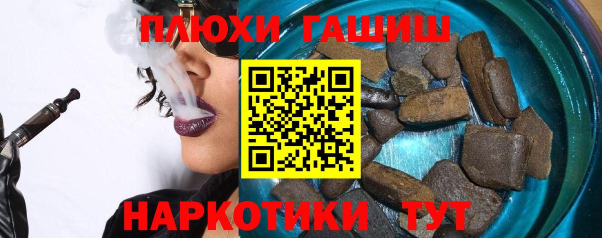ГАШИШ AMNESIA HAZE Ижевск