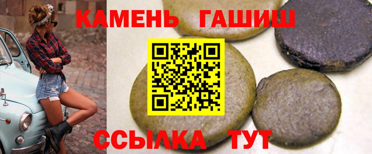 ГАШ индика сатива  Ижевск 