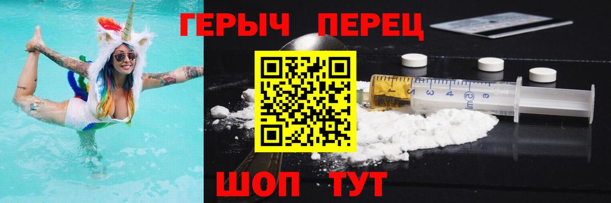 Героин афганец Ижевск