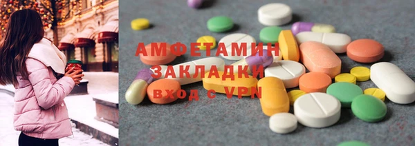MDMA Premium VHQ Алагир