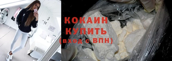 спайс Михайловск