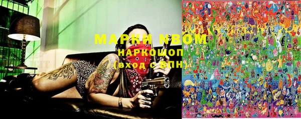 кокаин перу Михайловка
