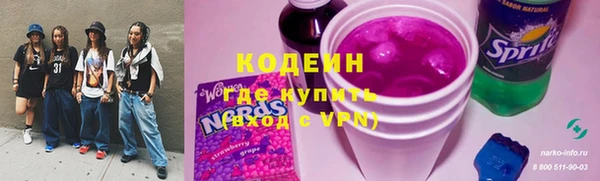 спайс Михайловск