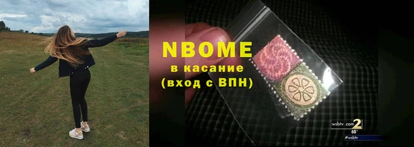кокаин перу Михайловка