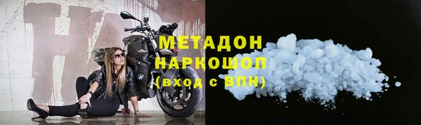 ALPHA PVP Бабаево