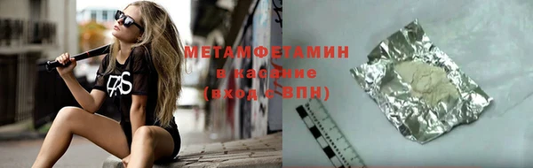 спайс Михайловск