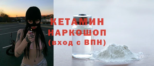 кокаин перу Михайловка