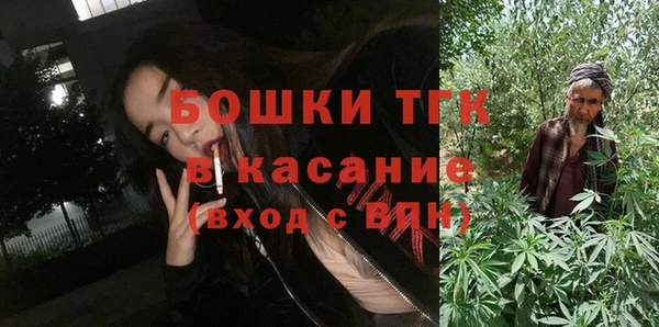 спайс Михайловск