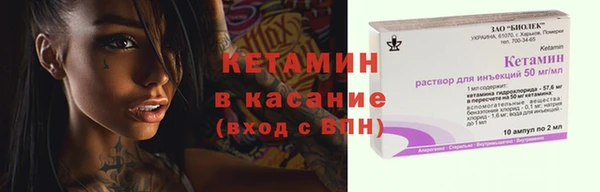 спайс Михайловск