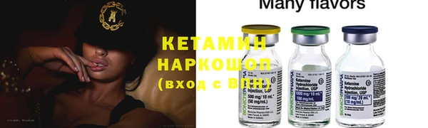 спайс Михайловск