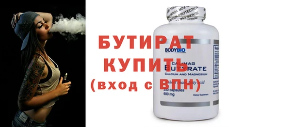 спайс Михайловск
