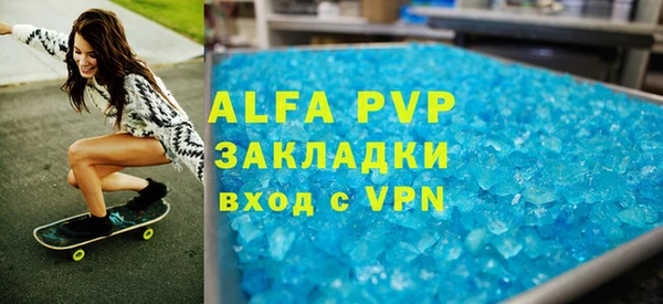 кокаин перу Михайловка