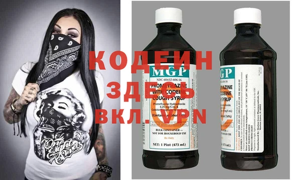 mdpv Аксай