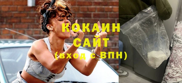 кокаин перу Михайловка