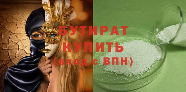 кокаин перу Михайловка