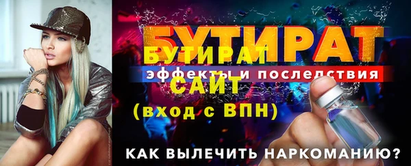 кокаин перу Михайловка