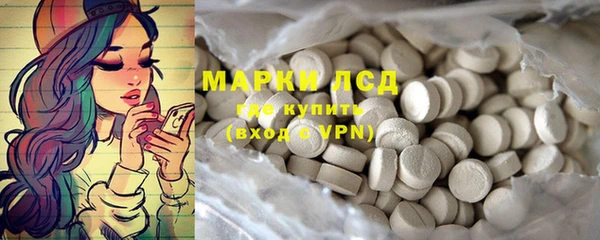 спайс Михайловск