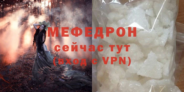 ALPHA PVP Бабаево