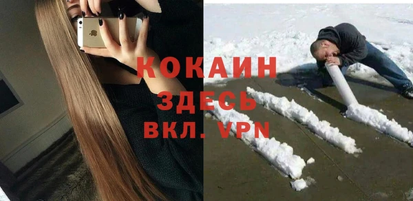 кокаин перу Михайловка