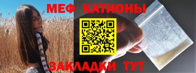 кристаллы Аргун