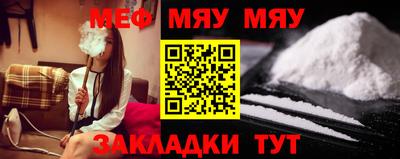 каннабис Балашиха