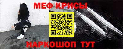 кристаллы Аргун