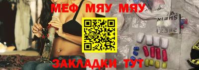 крисы Балаково