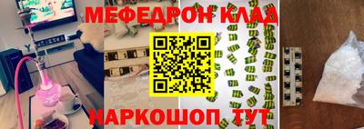 каннабис Балашиха