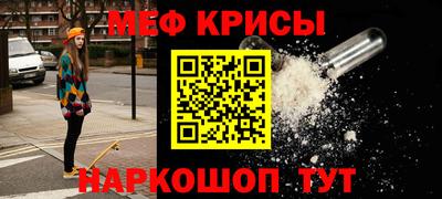 MESCALINE Апшеронск