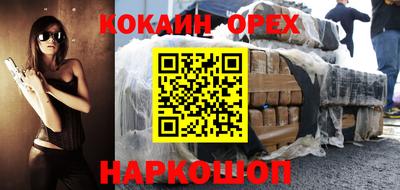 MESCALINE Апшеронск