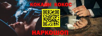 каннабис Апрелевка