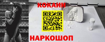 MESCALINE Апшеронск