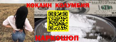 крисы Балаково