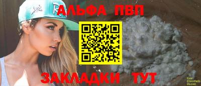 MESCALINE Апшеронск