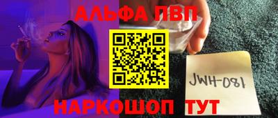 MESCALINE Апшеронск