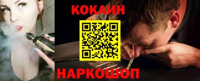 кристаллы Аргун