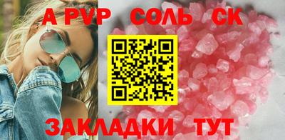 каннабис Балашиха