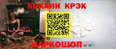 кокаин перу Балахна