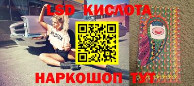 кокаин перу Балахна
