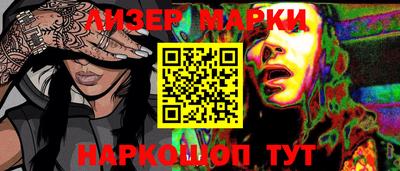 крисы Балаково